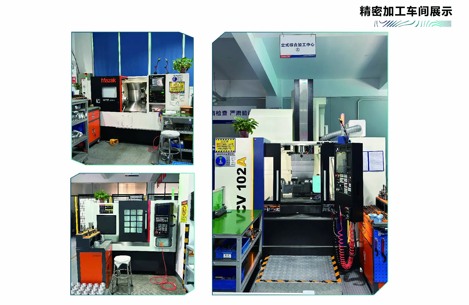 工厂实景_画板 1 副本.webp